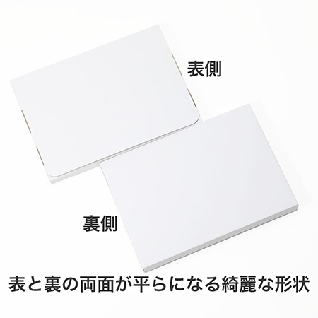 【A4/厚さ3cm/表面白】しっかり包めるダンボール箱 まとめ買い-6