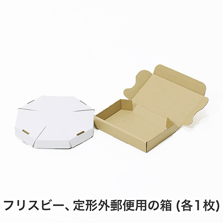 ダンボール材質・印刷サンプル-3