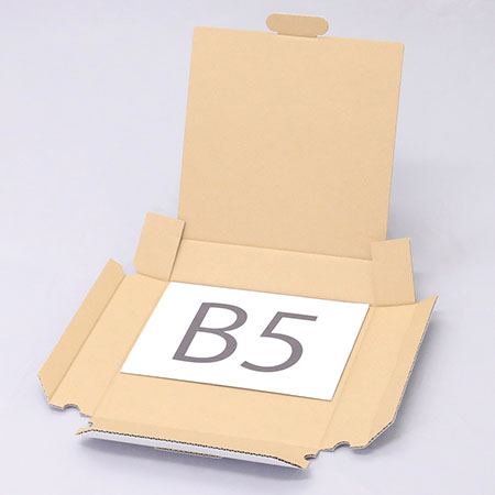 直径21cm(8インチ)のSサイズ用ピザ箱 | デリバリー用の箱としても便利