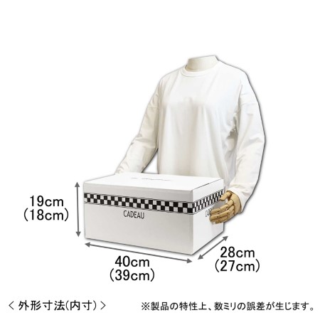 【宅配100サイズ】デザインダンボール箱（フレンチチェック柄）-2