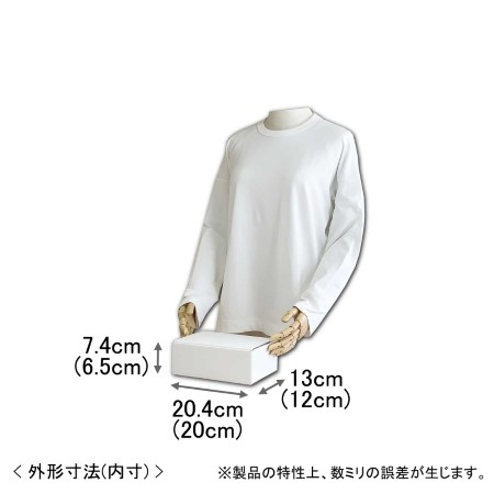 【宅配50サイズ】ギフト用ダンボール箱 200×120×65-2