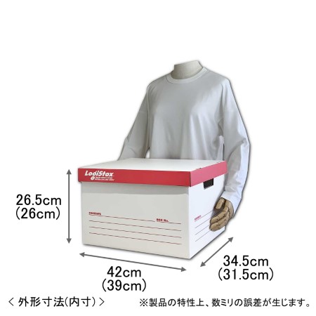【A4雑誌対応】ダンボール製収納ボックス（赤）-2