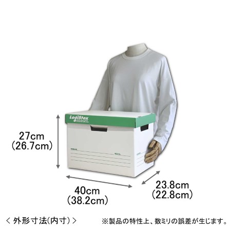 【カラーボックス対応】ダンボール製収納ボックス（グリーン）-2