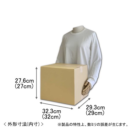 【宅配100サイズ】梱包・発送用ダンボール箱 320×290×270-2