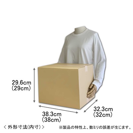 【宅配120サイズ】梱包・発送用ダンボール箱 380×320×290-2