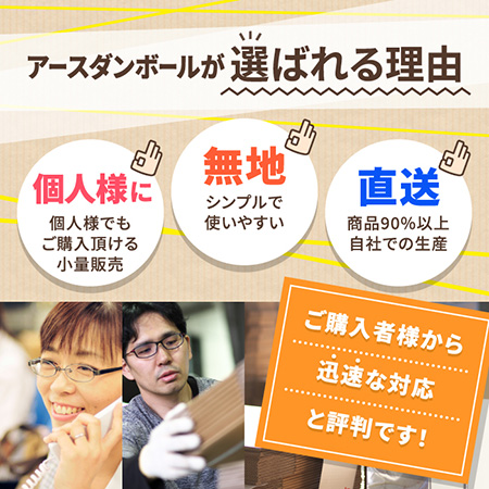 【宅配120サイズ】梱包・発送用ダンボール箱 380×320×290-4