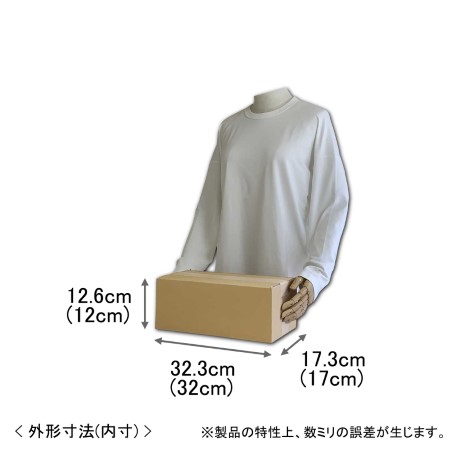 【宅配80サイズ】文庫本がゆったり入るダンボール箱-2