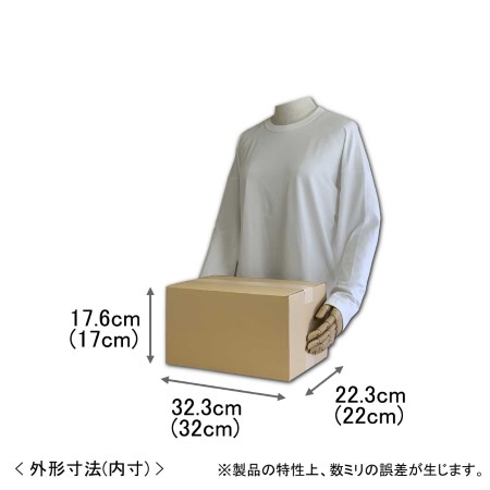 【宅配80サイズ】A5書籍がゆったり入るダンボール箱-2