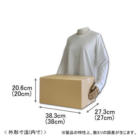 【宅配100サイズ】B5書籍がゆったり入るダンボール箱-2