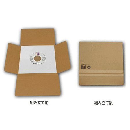 【EPレコード対応】開封用ジッパー付きダンボール箱（深さ可変式）-3