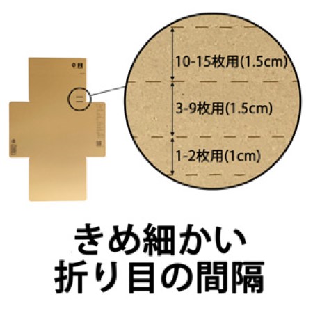 【EPレコード対応】開封用ジッパー付きダンボール箱（深さ可変式）-4
