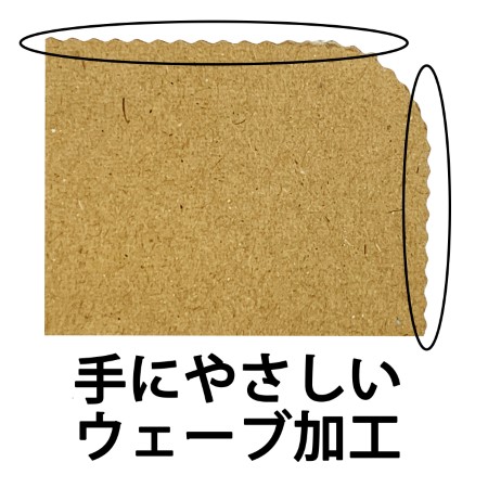【EPレコード対応】開封用ジッパー付きダンボール箱（深さ可変式）-7