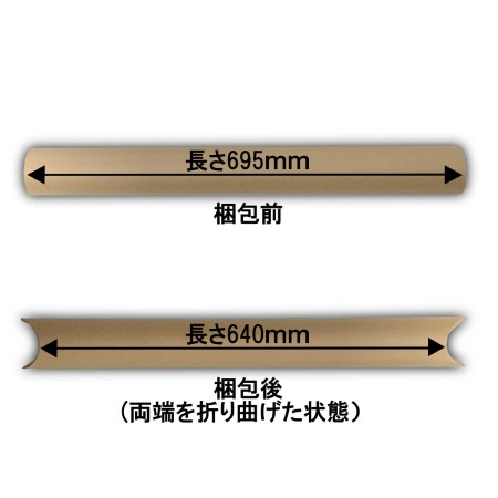 【紙管/折りスジ付き】直径51mm×長さ640mm（厚み1mm）-3