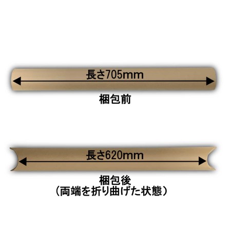 【紙管/折りスジ付き】直径76mm×長さ620mm（厚み1mm）-3