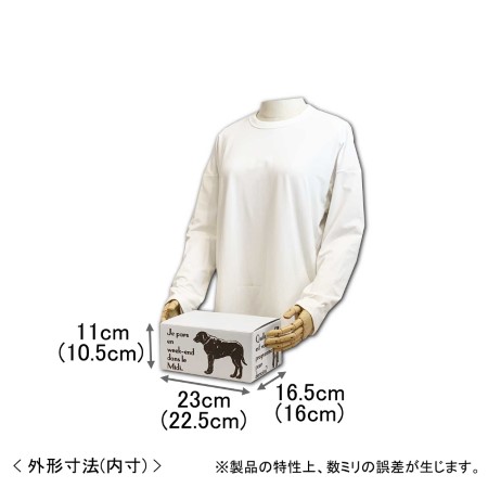 【宅配60サイズ】デザインダンボール箱 （ドッグ柄）-2