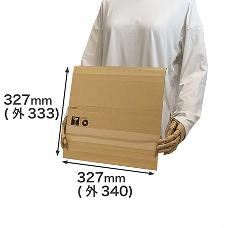 【LPレコード対応】開封用ジッパー付きダンボール箱（深さ可変式） まとめ買い-2