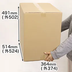 宅配140サイズ-日本人形等高さの必要な梱包向きの箱