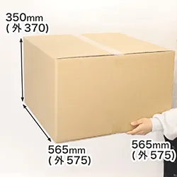 長さと幅が同寸法の軽い荷物を沢山入れるのに適した箱