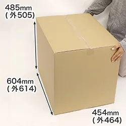 宅配160サイズ対応-みかん箱型大型ダンボール箱