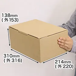 箱を開くと底が自動で簡単組立てできるＢ式段ボール箱（80サイズ）