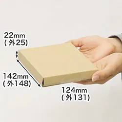 定形外郵便(規格内)対応。高さ可変式で積み重ね可能なCDケースサイズのダンボール箱