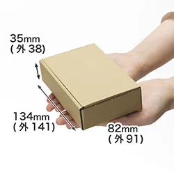郵送できる小型ダンボール箱（定形外規格外）厚み3.8cmで手のひらサイズ ｜ N式簡易・茶