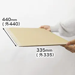 【A3】ダンボールシートで挟んで発送。宅配80サイズ対応の梱包用シート（板ダンボール） | 茶