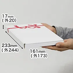 商品やギフトを可愛く梱包。A5が入るメール便対応リボン柄白箱