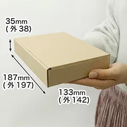 定形外郵便用ダンボール箱【B6】(規格外サイズ)