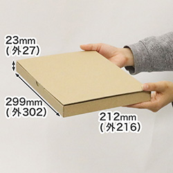 レターパックにピッタリ入るダンボール箱【A4】