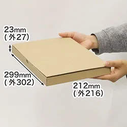 レターパックプラス、レターパックライトサイズのダンボール箱 | 厚みをキープして中身を保護できる