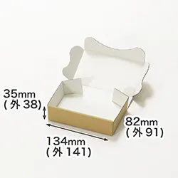 定形外郵便用小型ダンボール箱(内ホワイト)規格外サイズ