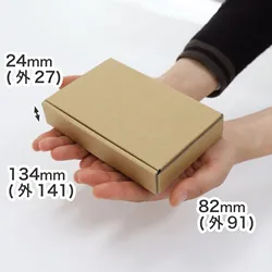 厚み3cmで定形外郵便の最小規格に対応。内側が白色のダンボール箱　10 枚