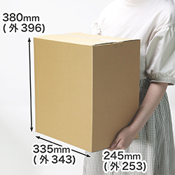 A4サイズの用紙やファイルが入る宅配100サイズ対応箱