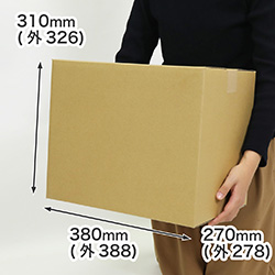B4サイズの用紙やファイルが入る宅配100サイズ対応箱
