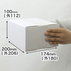 【宅配50サイズ】定番ダンボール箱(白)