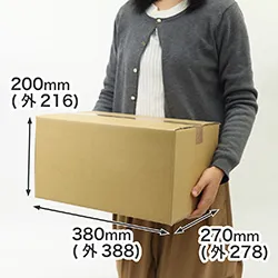 深さを140～200mmに調節できるB4対応の宅配100ダンボール箱