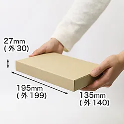 文芸書(四六判)やB6・A6用紙が入るゆうパケット対応の厚み3cmダンボール箱