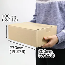 【宅配60サイズ】宅配60サイズぴったり。B5用紙が入るダンボール箱