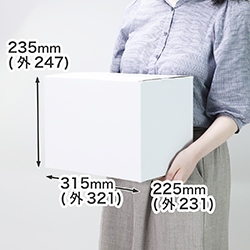 【宅配80サイズ】白ダンボール箱(A4サイズ対応)