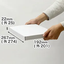 【B5/厚さ2.5cm/表面白】ネコポス対応ダンボール箱