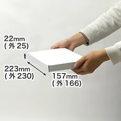 ネコポス、定形外郵便(規格内)、メルカリ便対応。底面A5・白色ダンボール箱