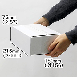 【宅配50サイズ】発送用 小型ダンボール箱 A5サイズ対応(白)
