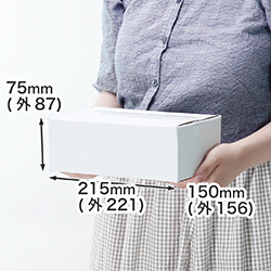 【宅配50サイズ】発送用 小型ダンボール箱 A5サイズ対応(白)