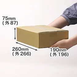 【宅配60サイズ】発送用 小型ダンボール箱 B5サイズ対応