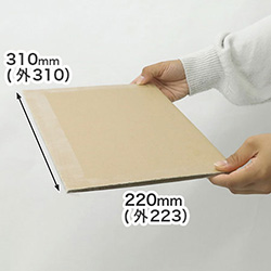 【保護・補強用】A4サイズ対応 ペッタンコダンボール(茶)