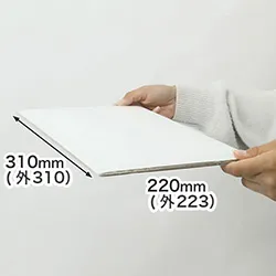 角折れ、潰れの防止に。封筒の補強や商品保護に便利な2つ折り板（表面白・A4）