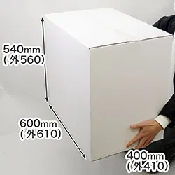 【宅配160サイズ】白ダンボール箱 B3サイズ対応