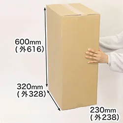 【宅配120サイズ】発送用ダンボール箱 A4対応 深さ600mm