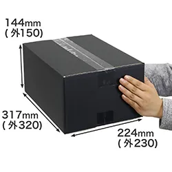 【宅配80サイズ】黒ダンボール箱(3辺合計70cm)